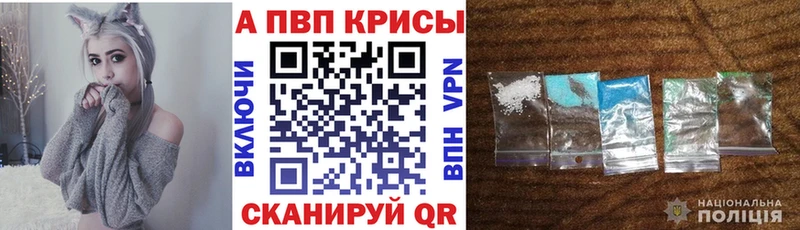 Как найти наркотики Россошь NBOMe Меф мяу мяу МДМА Гашиш КОКАИН АМФ Каннабис