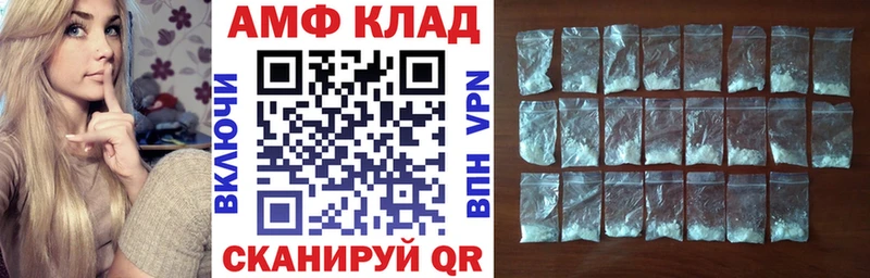 где продают   Россошь  маркетплейс наркотические препараты  Амфетамин Розовый 