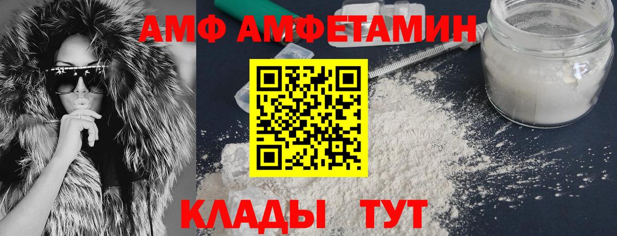 Марихуана  Вход с VPN  Альфа ПВП СК   Купить наркотики цена  Россошь  Экстази  ГАШИШ  Меф МЯУ МЯУ кристаллы 