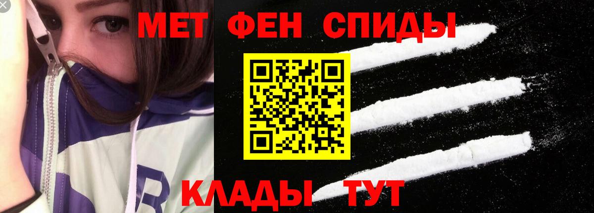 Россошь  АМФ  даркнет наркотические препараты  Amphetamine 98%  Вход с VPN 