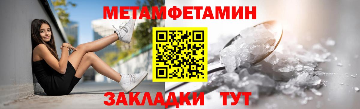 Амфетамин 97% Россошь