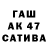 МЕФ VHQ Saltanat Tanirbergen