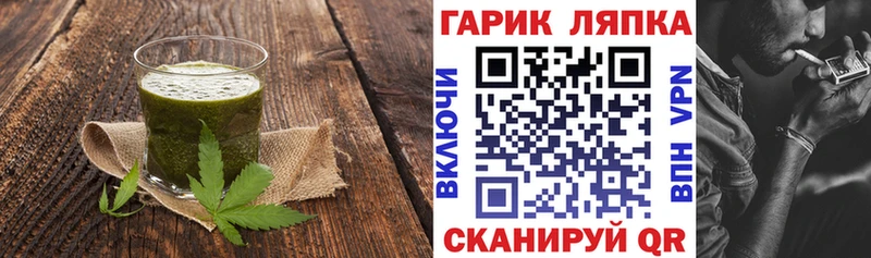 Печенье с ТГК конопля  mega онион  Россошь  купить наркоту 