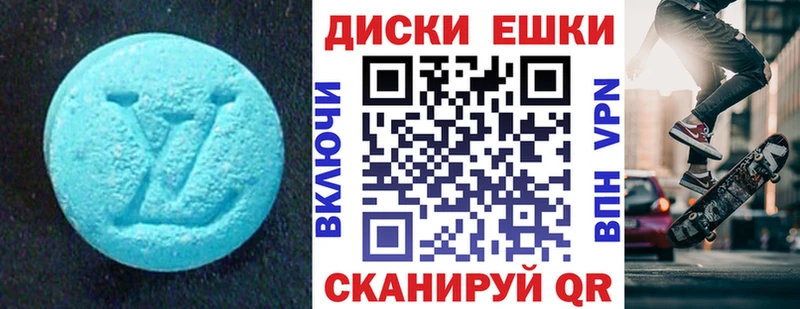ЭКСТАЗИ MDMA  сколько стоит  OMG рабочий сайт  Россошь 