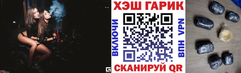 ГАШИШ гашик Россошь