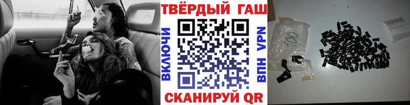 ГАШИШ убойный Россошь