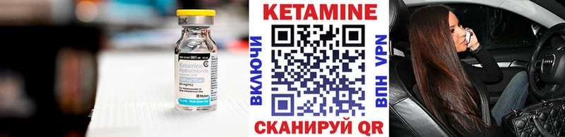 КЕТАМИН VHQ  Россошь 