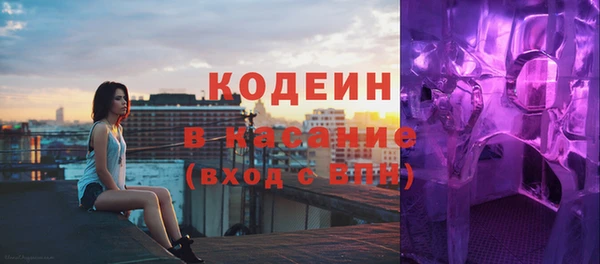 альфа пвп Няндома