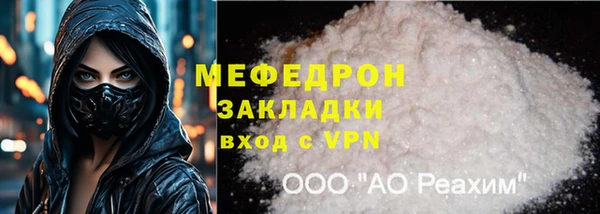 альфа пвп Няндома
