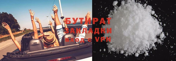 альфа пвп Няндома