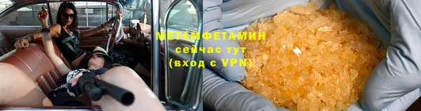 альфа пвп Няндома
