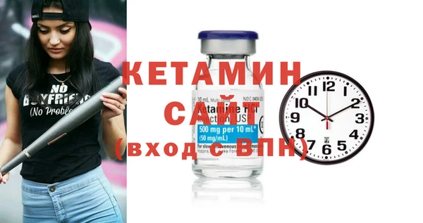 альфа пвп VHQ Нязепетровск