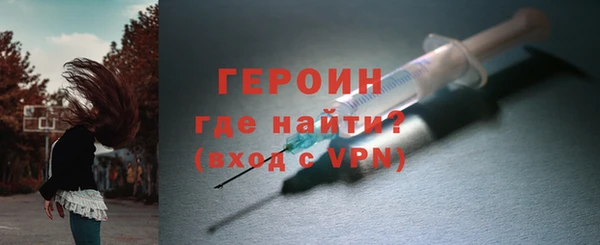 альфа пвп VHQ Нязепетровск