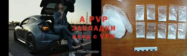 альфа пвп Няндома