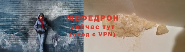 альфа пвп Няндома