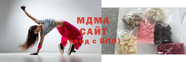 альфа пвп VHQ Нязепетровск