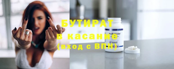 альфа пвп VHQ Нязепетровск