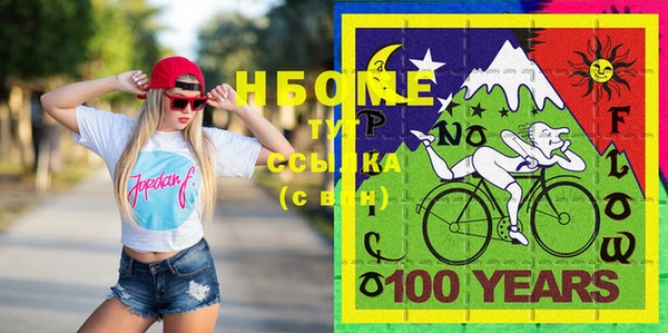альфа пвп VHQ Нязепетровск