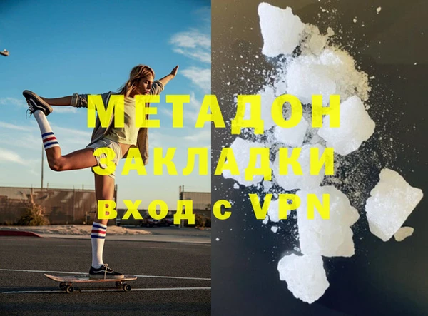альфа пвп VHQ Нязепетровск