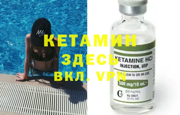 альфа пвп Няндома