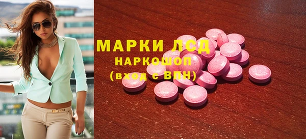 альфа пвп VHQ Нязепетровск