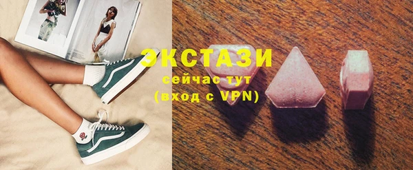 альфа пвп Няндома