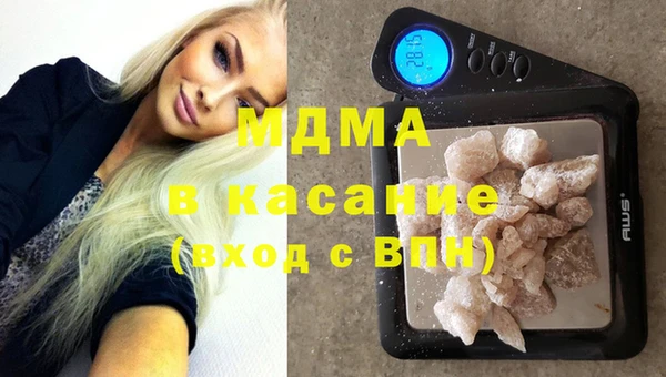 альфа пвп Няндома