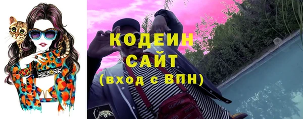 альфа пвп VHQ Нязепетровск