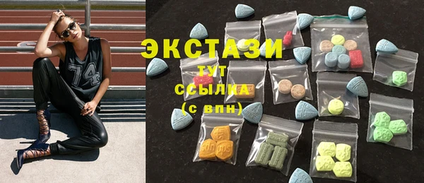альфа пвп VHQ Нязепетровск