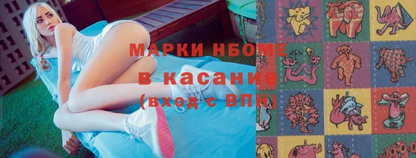 альфа пвп Няндома