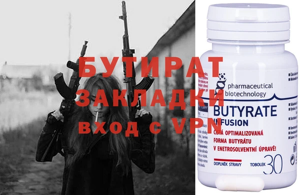 альфа пвп Няндома