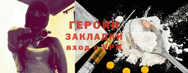альфа пвп VHQ Нязепетровск