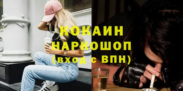 бошки Нягань