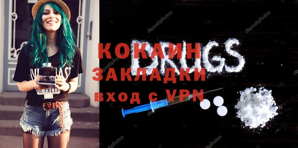 альфа пвп VHQ Нязепетровск
