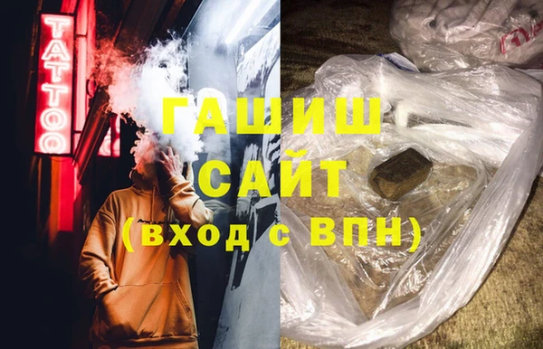альфа пвп Няндома