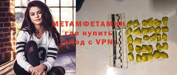 альфа пвп VHQ Нязепетровск