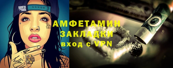 альфа пвп Няндома