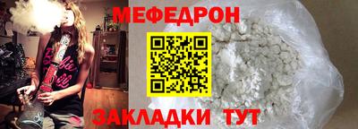 mdma Донецк