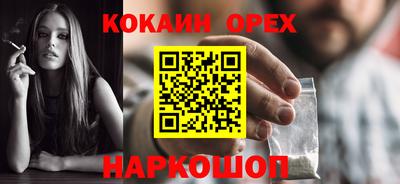 jwh Донской