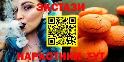 mdma Донецк