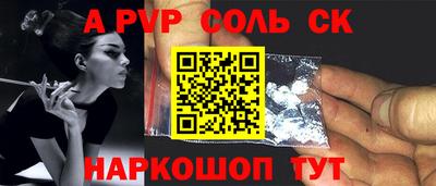 jwh Донской