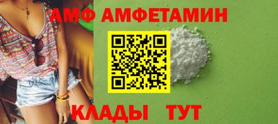 mdma Донецк