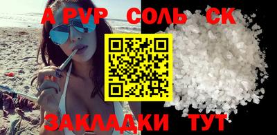 mdma Донецк