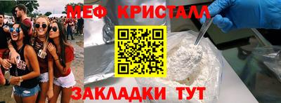 mdma Донецк