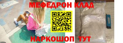 скорость mdpv Дубна