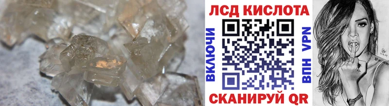 KRAKEN ссылки  Россошь  LSD-25 экстази кислота 