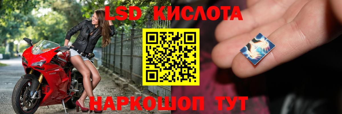 Россошь  LSD-25 экстази ecstasy  Вход с VPN 