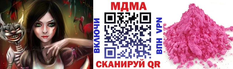 MDMA VHQ Россошь