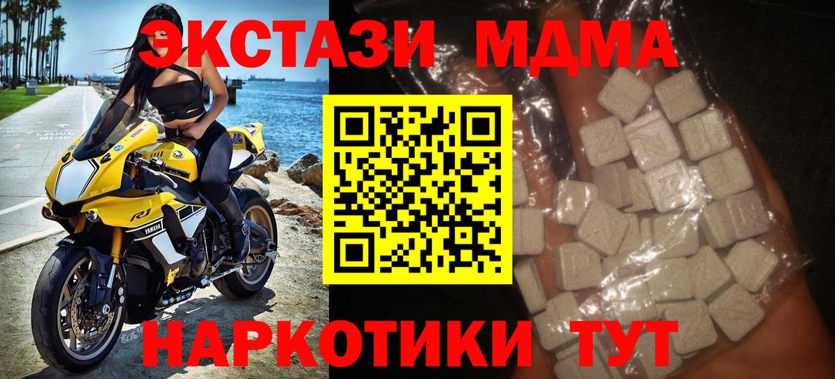 ТГК Россошь