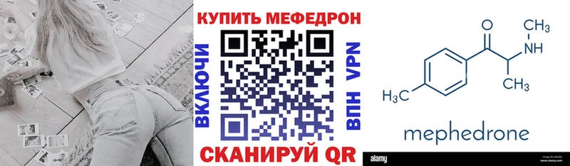 МЯУ-МЯУ мяу мяу ссылка на мегу зеркало Россошь